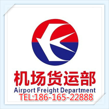 聊城空运湛江机场